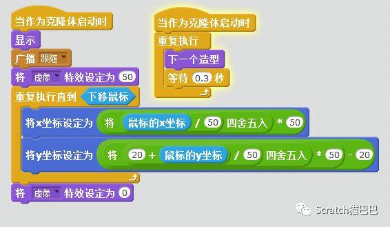 第25课：跟儿子玩编程《植物大战僵尸》豌豆种植：第五次