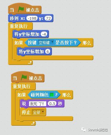 第34课：Scratch对话式入门实例《小飞象躲避障碍》小游戏
