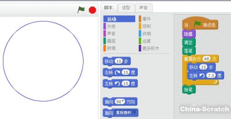 【编程 | scratch】[02] 巧用scratch画正多边形