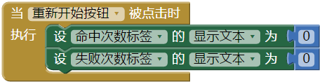 第3章 打地鼠 · App Inventor编程实例及指南 第3章 打地鼠 · App Inventor编程实例及指南