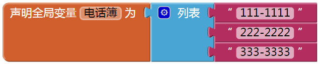第19章 数据列表编程 · App Inventor编程实例及指南 第19章 数据列表编程 · App Inventor编程实例及指南