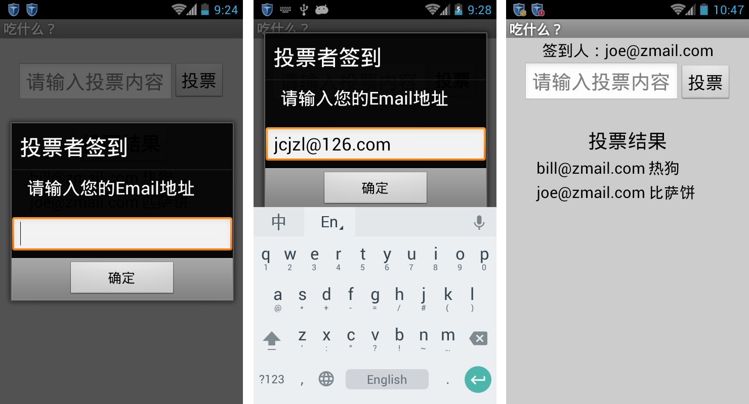 第22章 数据库 · App Inventor编程实例及指南 第22章 数据库 · App Inventor编程实例及指南