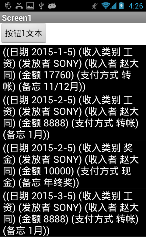 第8章 简易家庭账本:登录 · App Inventor开发集锦 第8章 简易家庭账本:登录 · App Inventor开发集锦