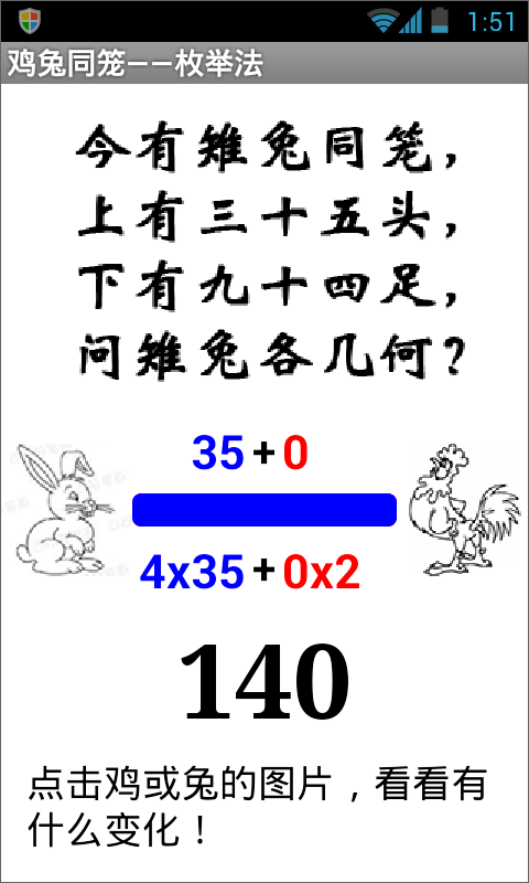 第15章 数学实验室(1):数字游戏 · App Inventor开发集锦 第15章 数学实验室(1):数字游戏 · App Inventor开发集锦