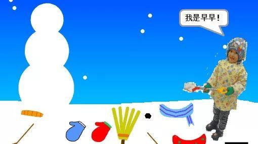 魔爪编程|Scratch 基础课 番外篇 早早堆雪人