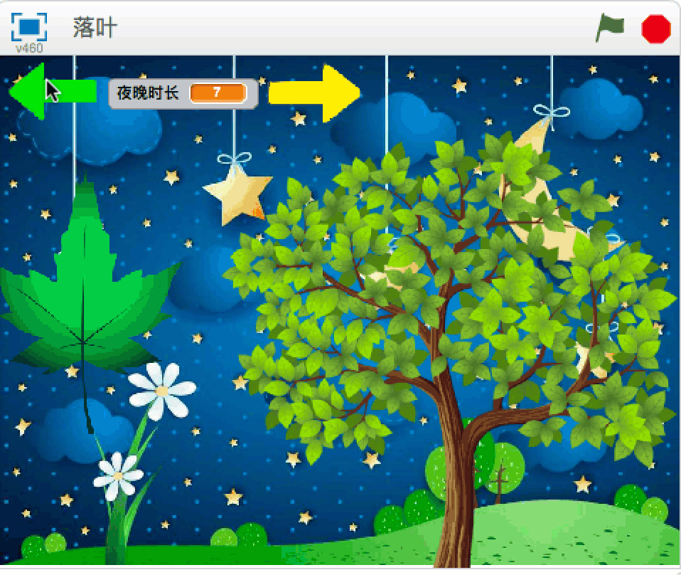 树叶为什么会变黄？和阿达老师用Scratch模拟下