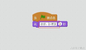 Scratch少儿编程工具，助力孩子快乐学习计算机科学与数学