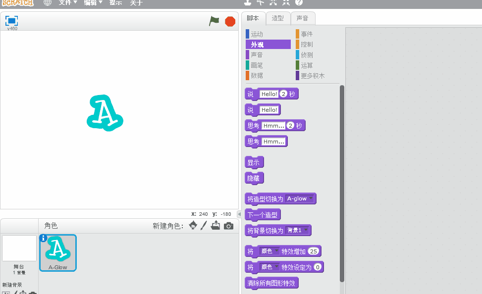 Scratch官方教程中文版(3)——让英文字母动起来 Scratch官方教程中文版(3)——让英文字母动起来