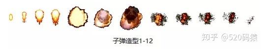 如何用Scratch制作战斗游戏——飞机大战