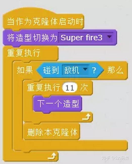 如何用Scratch制作战斗游戏——飞机大战