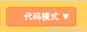 少儿编程最实用！国内外可视化在线Python编程平台推荐！
