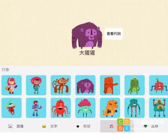 少儿编程启蒙，有这几款少儿编程教育游戏APP就够了！