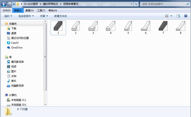 【在家玩转Scratch】用Scratch制作电子钢琴