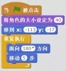 Scratch 创意编程（二）：飞鸟闯关