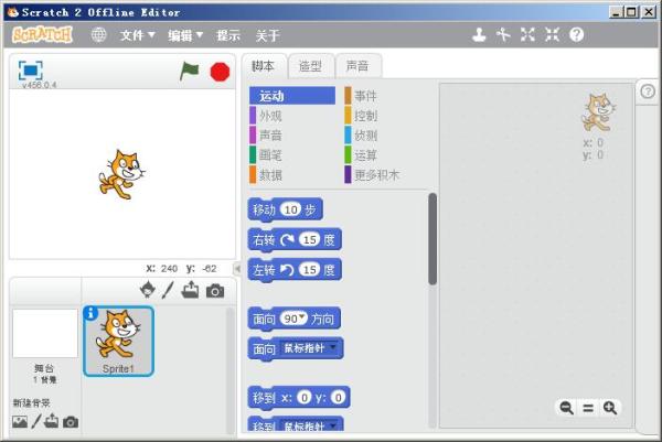 Scratch 2.0 编辑器切换到简体中文版的方法