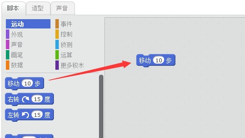 沐风老师详解Scratch 2.0中文帮助：舞蹈动画