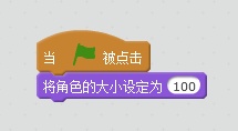 沐风老师详解Scratch 2.0中文帮助：制作生日贺卡
