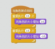 沐风老师详解Scratch 2.0中文帮助：让名字动起来