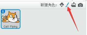 沐风老师详解Scratch 2.0中文帮助：让它飞吧！