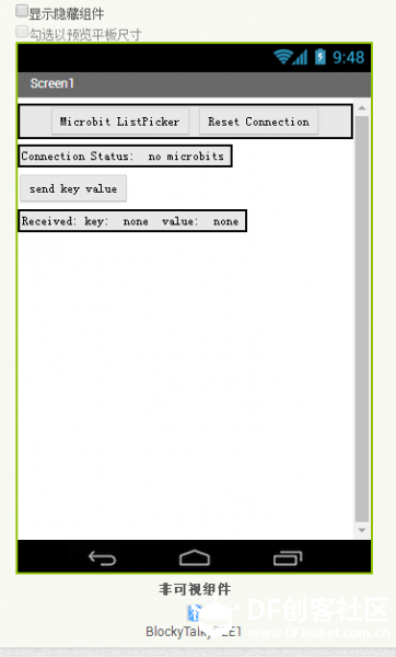 玩转micro:bit-手机APP和bit蓝牙通信测试（1）