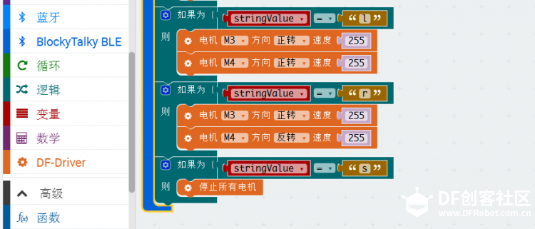 Micro:Bit手柄试用+DF电机驱动板体验：红汽车新生记（另附.....