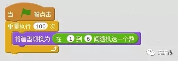 Scratch入门级3-儿童编程-掷骰子【果果老师】