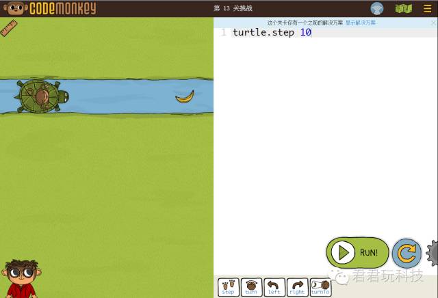 少儿编程游戏CodeMonkey通关攻略：第11-15关