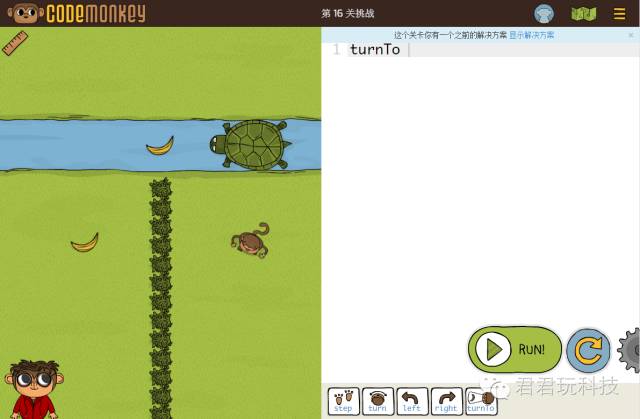 少儿编程游戏CodeMonkey通关攻略：第16-20关