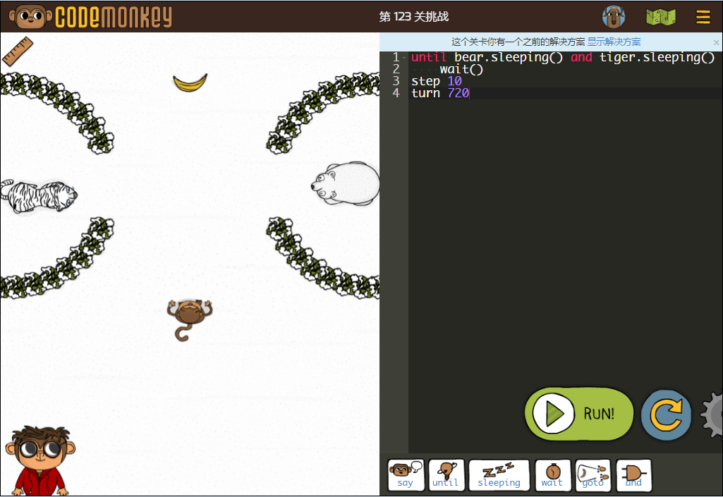 少儿编程游戏CodeMonkey通关攻略：第120-127关