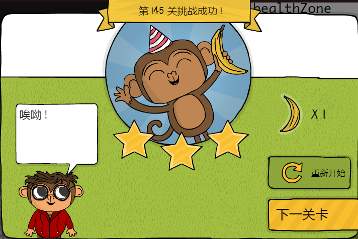 少儿编程游戏CodeMonkey通关攻略:第142-150关 少儿编程游戏CodeMonkey通关攻略:第142-150关