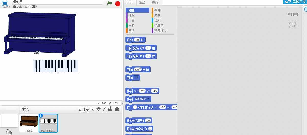 我教“孩子”在10小时内精通Scratch-第3小时:键盘变钢琴 我教“孩子”在10小时内精通Scratch-第3小时:键盘变钢琴