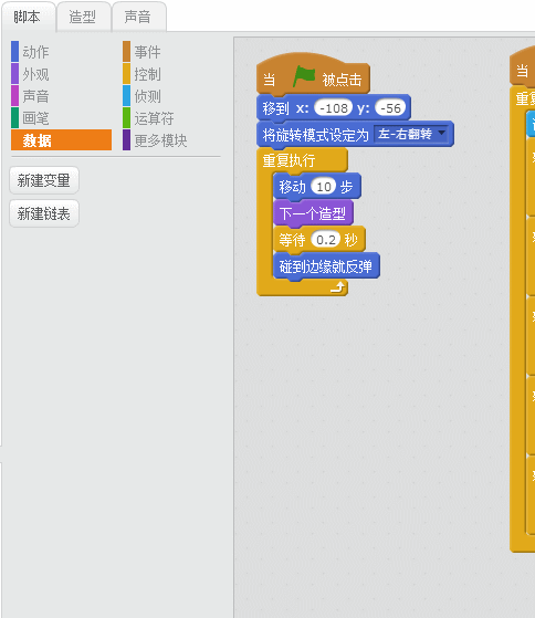 我教“孩子”在10小时内精通Scratch－第5小时：简易版Siri