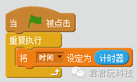 我教“孩子”在10小时内精通Scratch-第8小时:闯迷宫上 我教“孩子”在10小时内精通Scratch-第8小时:闯迷宫上