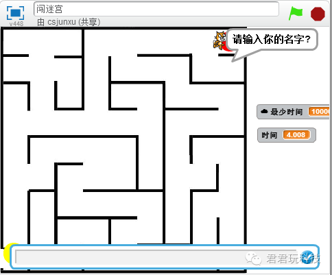 我教“孩子”在10小时内精通Scratch－第9小时：闯迷宫下