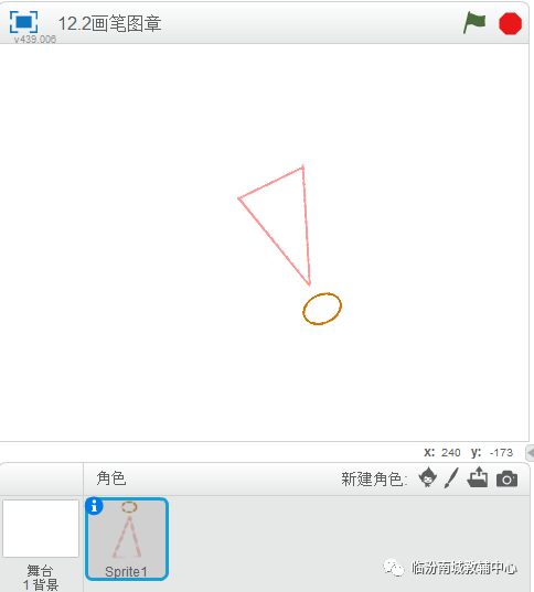 少儿创意编程（24）画笔2