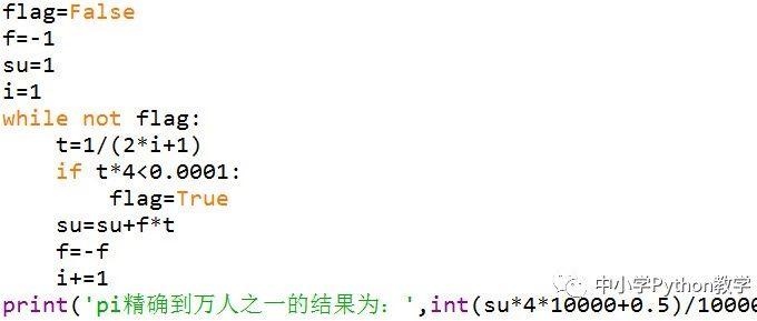VB_Python代码对照算法百题（026）