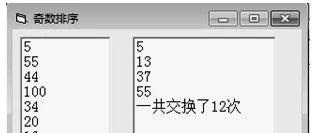 VB_Python代码对照算法百题(027)