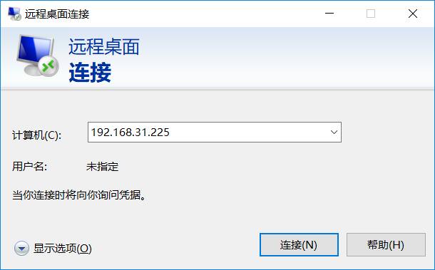 树莓派笔记05—Xrdp实现Windows远程登陆树莓派桌面 树莓派笔记05—Xrdp实现Windows远程登陆树莓派桌面