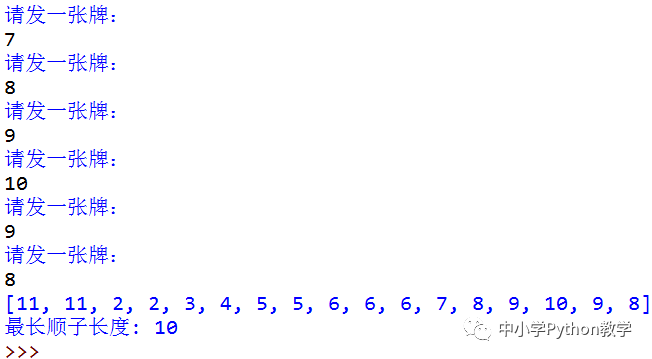 VB_Python代码对照算法百题(030)