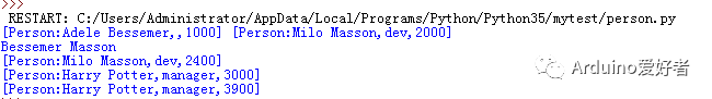 浅谈Python 面向对象（OOP）