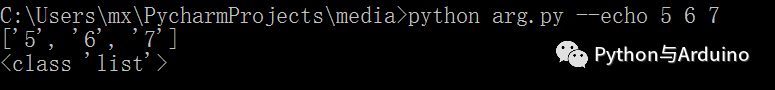 Python命令行解析模块argparse的使用