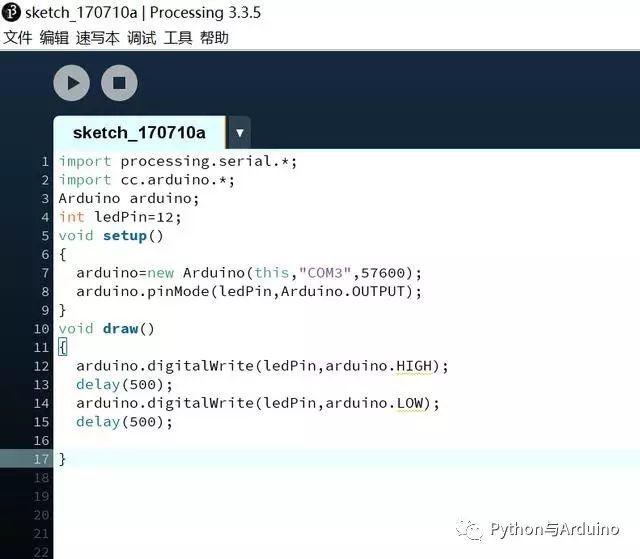 当arduino 遇上了processing