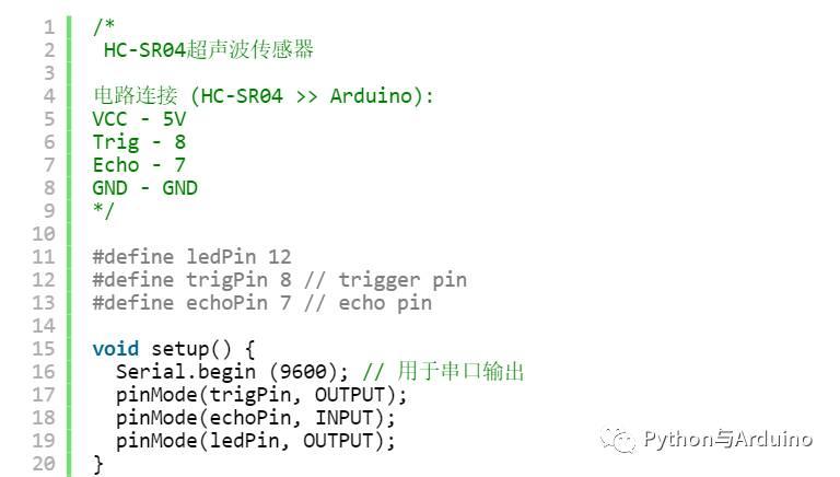 Arduino之SR04超声波传感器测距