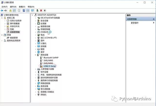 arduino从零开始（一）开始准备