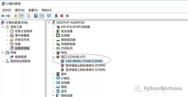 arduino从零开始（一）开始准备