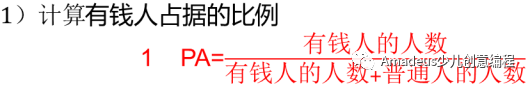 科学思维养成记第一讲：幸存者偏差