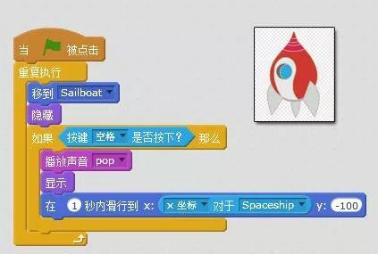 【scratch课堂】深水炸弹 v1.0