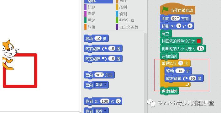 在Scratch上画五环等图形
