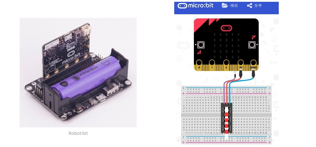 项目活动20：Robot:bit RGB LEDs