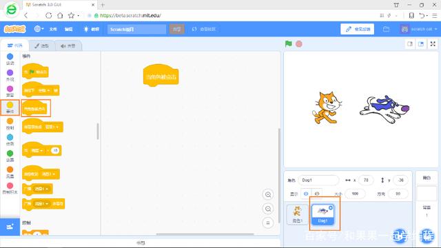 孩子在游戏中学编程 Scratch3教程 第3课 小猫打招呼（4-8岁）